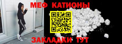 мефедрон Баксан