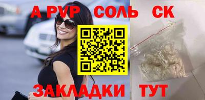 прущие грибы Ачхой-Мартан