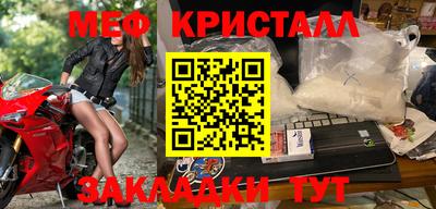 прущие грибы Ачхой-Мартан