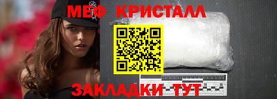 мефедрон Баксан