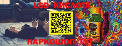 прущие грибы Ачхой-Мартан