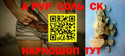 прущие грибы Ачхой-Мартан