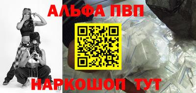 прущие грибы Ачхой-Мартан