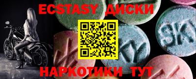 прущие грибы Ачхой-Мартан