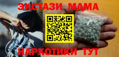 мефедрон Баксан