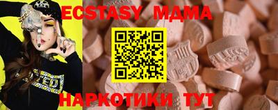 не бодяженный Аша