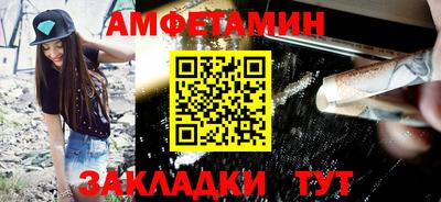 мефедрон Баксан