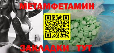 мефедрон Баксан