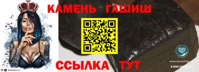 не бодяженный Аша