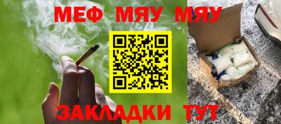 прущие грибы Ачхой-Мартан