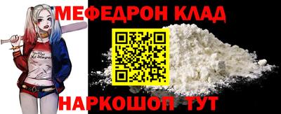 мефедрон Баксан