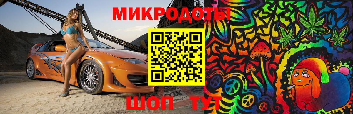 Псилоцибиновые грибы GOLDEN TEACHER Асино